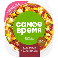 Салат «Самое время» баварский с кабаносами  - Мир Продуктов №3