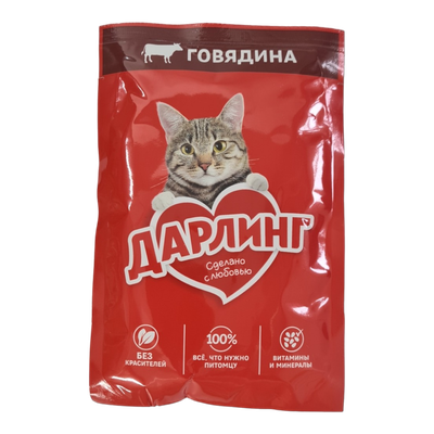 Корм для кошек «Дарлинг» говядина