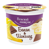 Десерт творожный «Венский завтрак» банан-шоколад 4%