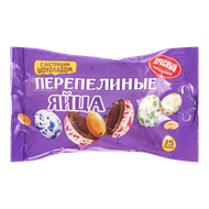 Драже ядровое «Перепелиные яйца»  - Мир Продуктов №4