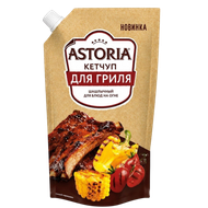 Кетчуп Astoria для гриля шашлычный - Мир Продуктов №3