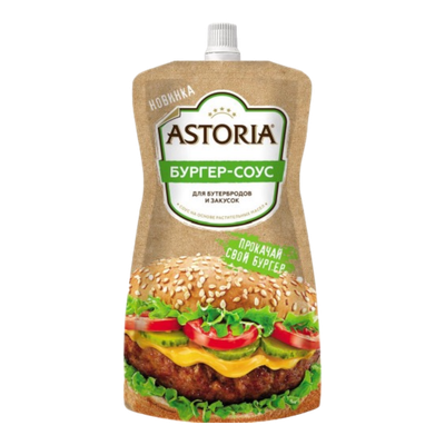 Соус-бургер «Astoria» для бутебродов и закусок