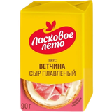 Сыр плавленый «Ласковое лето» ветчина