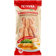 Сосиски «Мишутка детские» классические в/с - Мир Продуктов №3