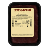 Печень свиная замороженная