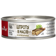 Шпроты в масле из балтийской кильки - Мир Продуктов №3