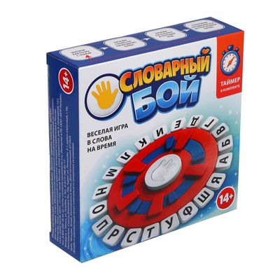 Игра настольная "Словарный бой", бумага, картон, пластик, металл 