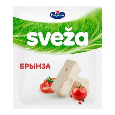 Сыр рассольный «Sveza» 45% брынза