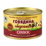 Консервы мясные ОМКК говядина