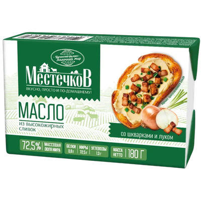 Масло  Местечков со шкварками и луком