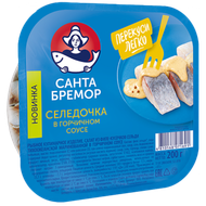 Селедочка «Санта Бремор» в горчичном соусе - Мир Продуктов №3