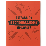 Тетрадь школьная 48л - Мир Продуктов №3