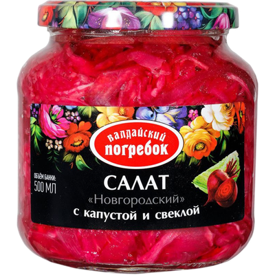 Салат Валдайские закуски Новгородский с капустой и свеклой