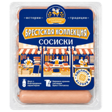 Сосиски Брестская коллекция в/с