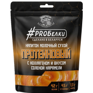 Напиток протеиновый «ProБелки» со вкусом соленой карамели - Мир Продуктов №3