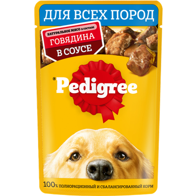 Корм для собак «Pedigree» с говядиной в соусе