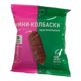Мини-колбаски «Галерея вкуса» оригинальные