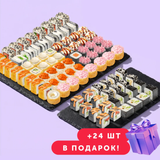 Роллы Он 11 из 10