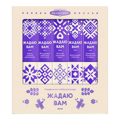 Набор шоколада «Жадаю вам»
