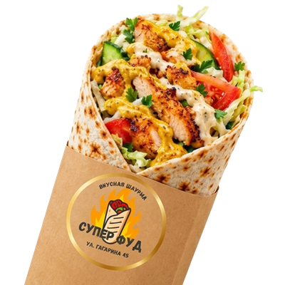 Шаурма Кари (300г)