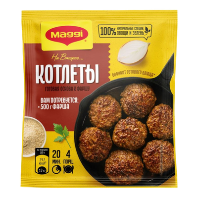 Смесь сухая «Maggi» для котлет