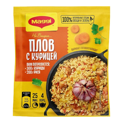 Смесь сухая «Maggi» плов с курицей