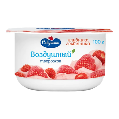 Творожок «Савушкин» 3,5% клубника-земляника