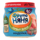 Пюре «ФрутоНяня» индейка с 6 месяцев