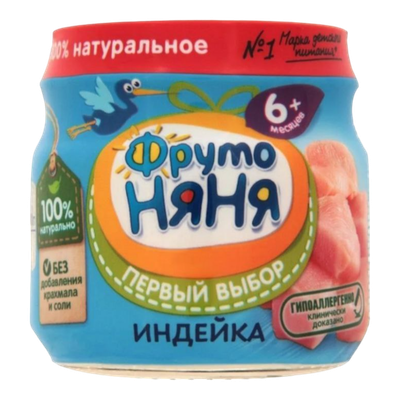 Пюре «ФрутоНяня» индейка с 6 месяцев