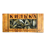 Килька «Каспийска» вяленая