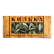 Килька «Каспийска» вяленая - Мир Продуктов №4