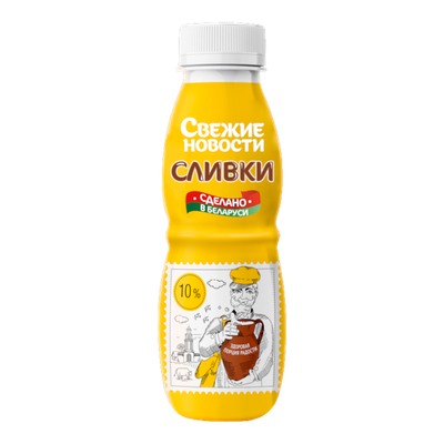 Сливки «Свежие новости» 10% 