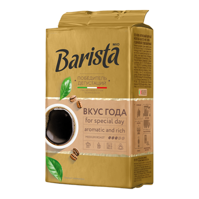 Кофе молотый «Barista Mio» 
