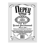 Перец черный «Лидкон» целый