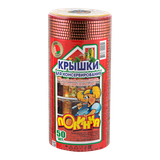 Крышки закаточные «Полинка»
