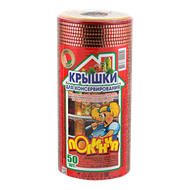 Крышки закаточные «Полинка» - Мир Продуктов №3