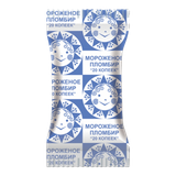 Мороженое «20 копеек» пломбир в стаканчике