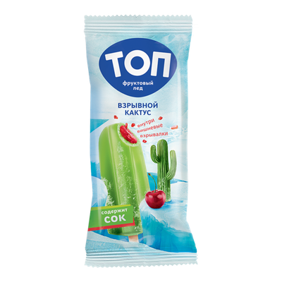 Фруктовый лед «Топ» взрывной кактус 