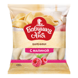 Вареники «Бабушка Аня» с малиной