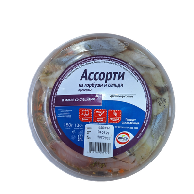 Горбуша и сельдь «Ассорти» со специями