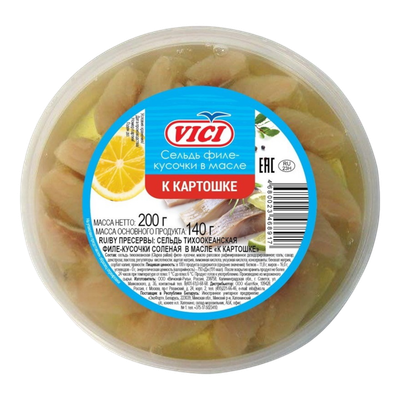 Сельдь филе-кусочки «VICI» к картошке