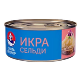 Икра сельди «Санта Бремор» деликатесная
