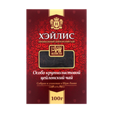 Чай черный «Hyleys» Премиальный 