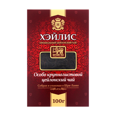 Чай черный «Hyleys» Премиальный 