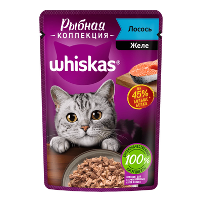 Корм для кошек «Whiskas» лосось в желе