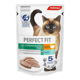 Корм для кошек «Perfect Fit» индейка