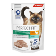 Корм для кошек «Perfect Fit» индейка - Мир Продуктов №3