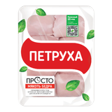 Мякоть бедра цыпленка-бройлера «Петруха» бескостная