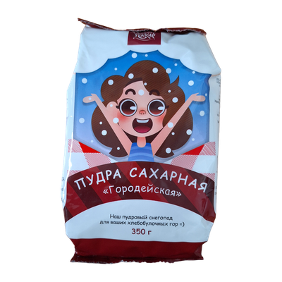 Сахарная пудра «Городейская»