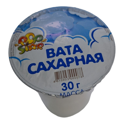 Вата сахарная «PopStar» 